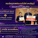 เส้นโปรตีนอบแห้งเสริมผักเพื่อส่งเสริมโภชนาการเด็ก