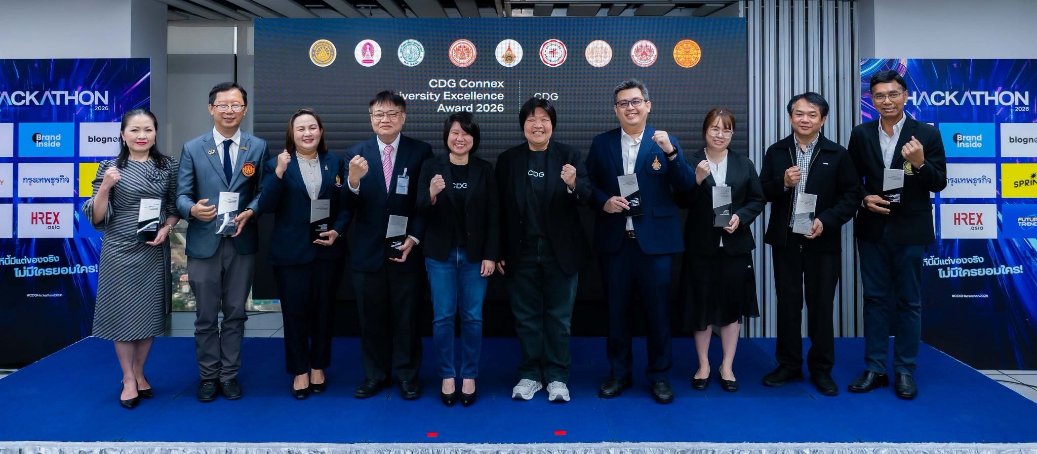 การแข่งขัน CDG Hackathon 2026