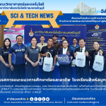 นิทรรศการแนะแนวการศึกษาต่อและอาชีพ โรงเรียนสิงห์สมุทร