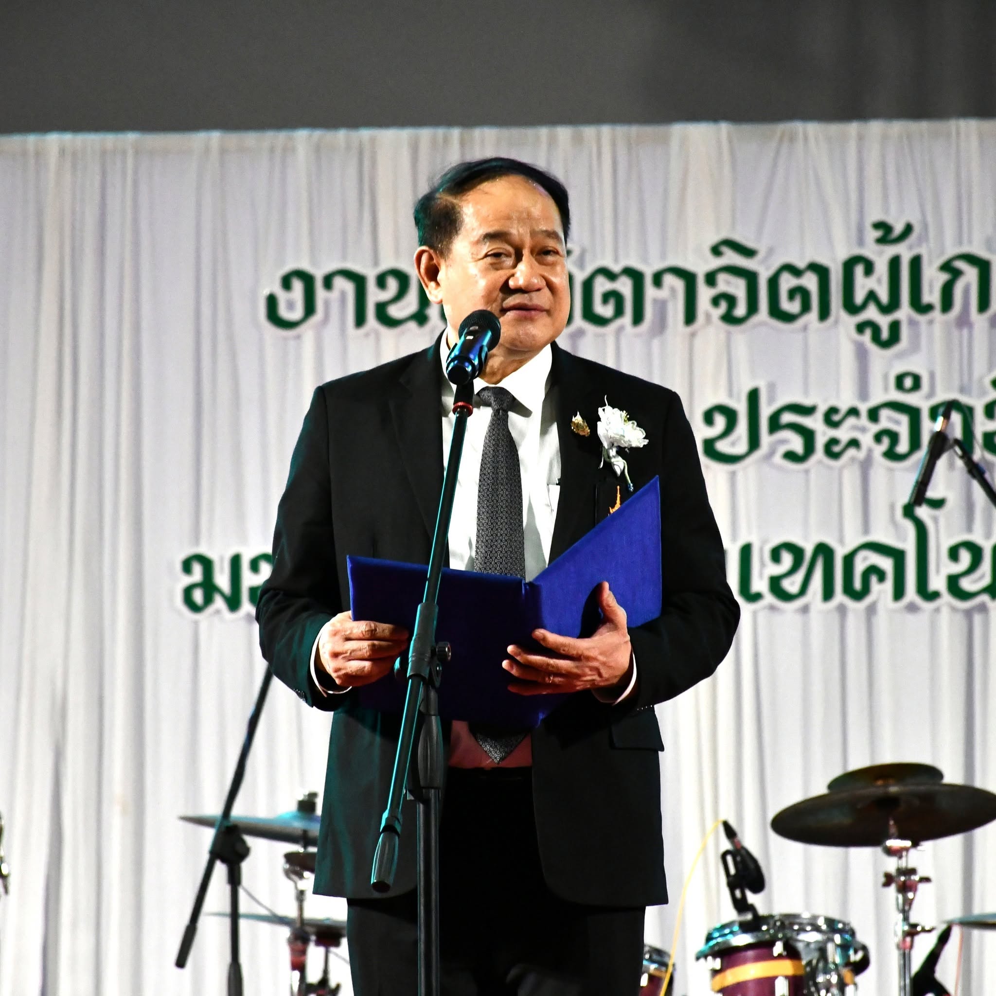 งานมุทิตาจิตผู้เกษียณอายุราชการ ประจำปี 2569 มทร.ธัญบุรี
