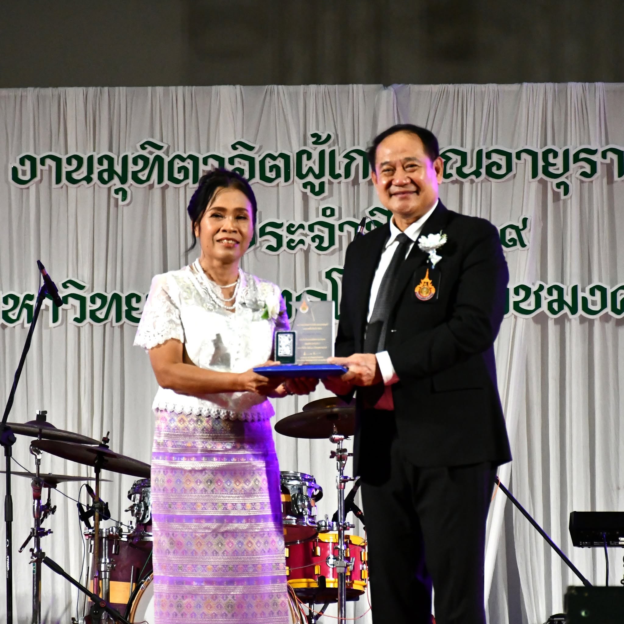 งานมุทิตาจิตผู้เกษียณอายุราชการ ประจำปี 2569 มทร.ธัญบุรี