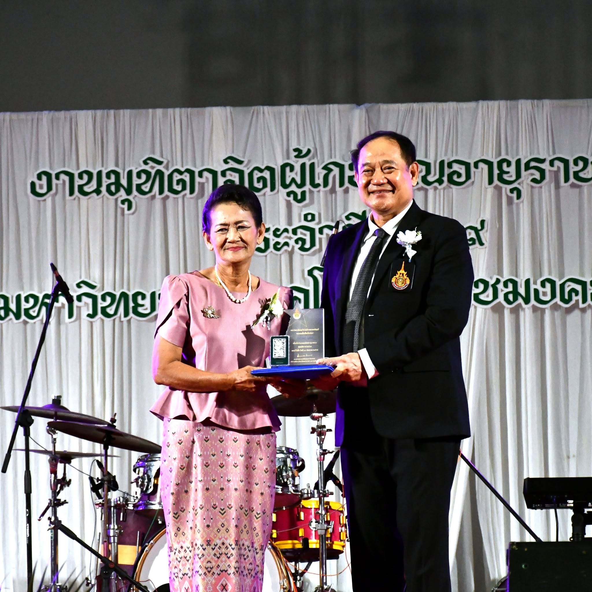 งานมุทิตาจิตผู้เกษียณอายุราชการ ประจำปี 2569 มทร.ธัญบุรี