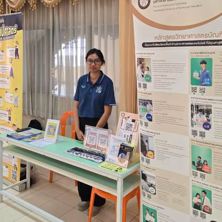 คณะวิทย์ฯ มทร.ธัญบุรี แนะแนวศึกษาต่อ ร.ร.อุดมวิทยา