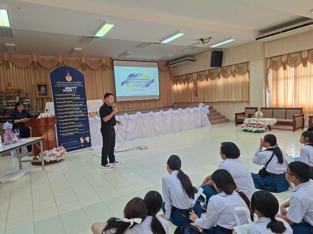 คณะวิทย์ฯ มทร.ธัญบุรี แนะแนวศึกษาต่อ ร.ร.อุดมวิทยา
