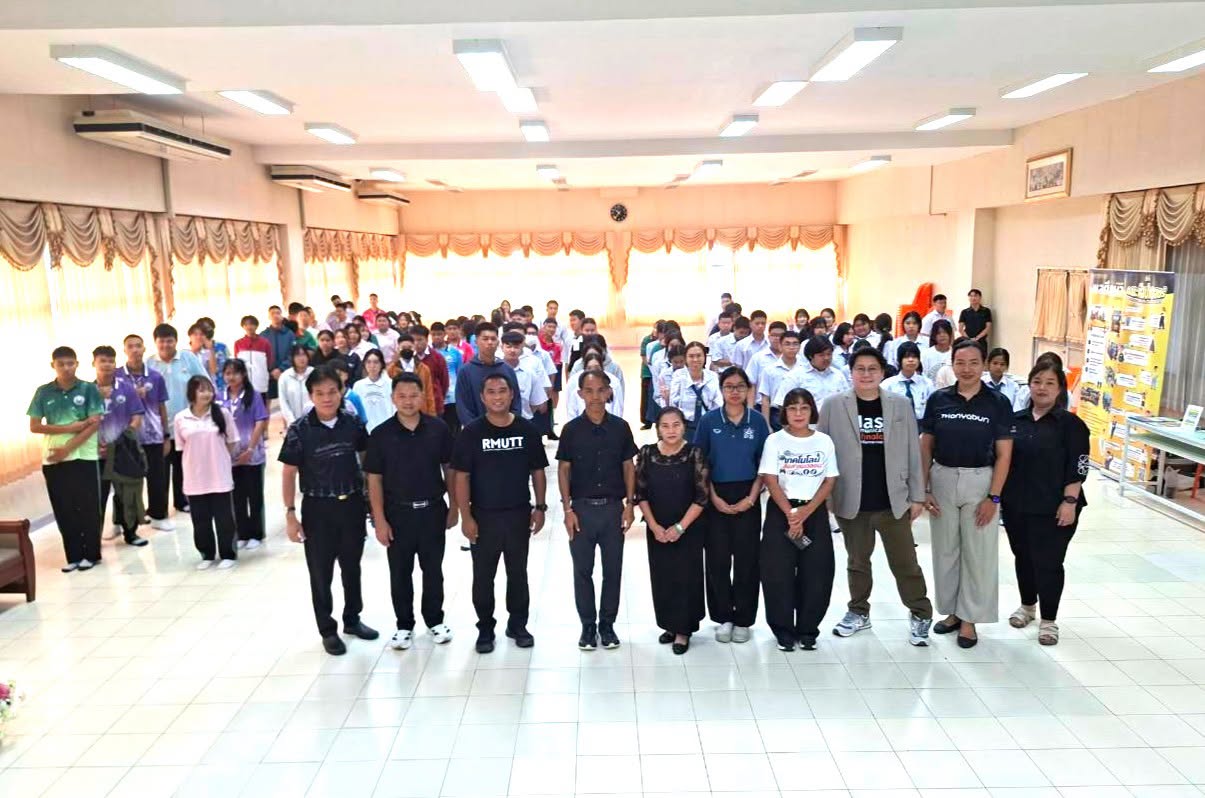 คณะวิทย์ฯ มทร.ธัญบุรี แนะแนวศึกษาต่อ ร.ร.อุดมวิทยา