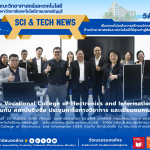 Jiangsu Vocational College of Electronics and Information (JSEI) ร่วมกับ สถาบันจิงซื่อ ประชุมหารือทางวิชาการ และเยี่ยมชมคณะฯ