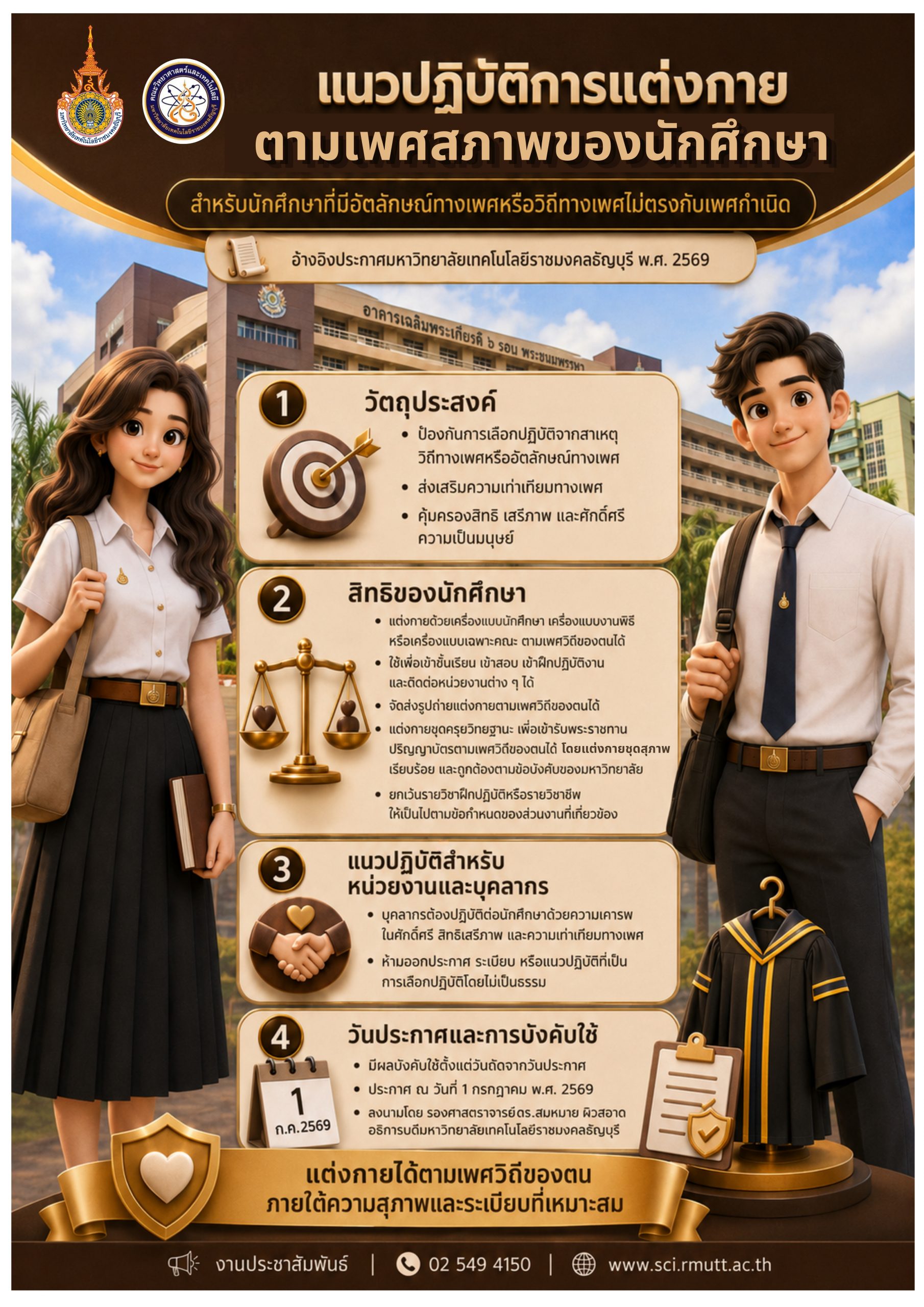 Guidelines for Dress Code for Students1