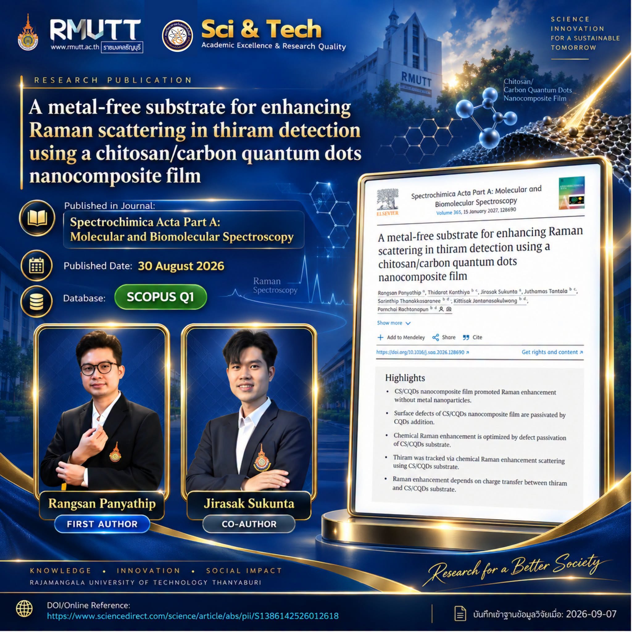 SCOPUS ประจำเดือนสิงหาคม 2569