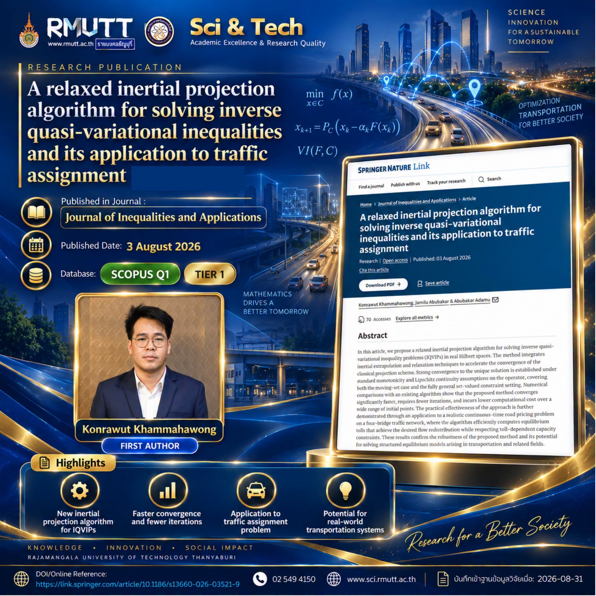 SCOPUS ประจำเดือนสิงหาคม 2569