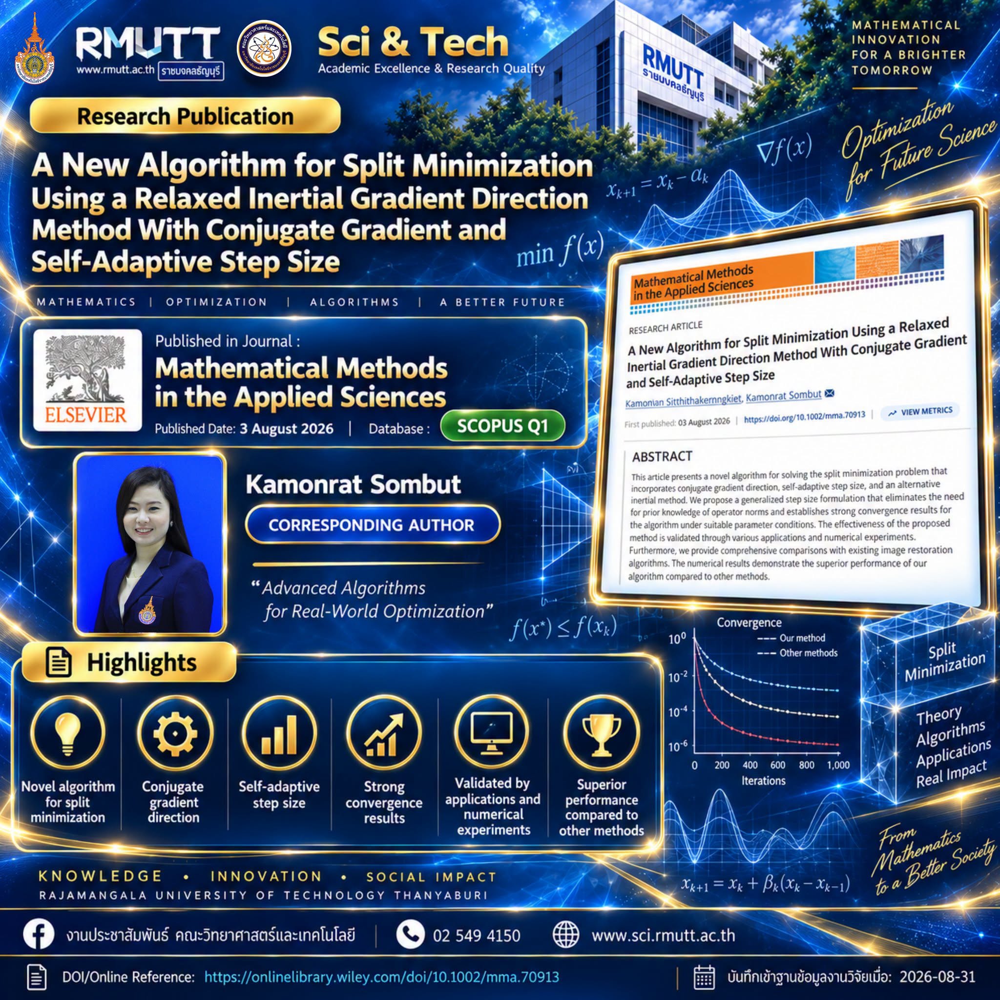 SCOPUS ประจำเดือนสิงหาคม 2569