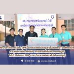 รพ.บางปะกอก-รังสิต 2 หนุนสโมสรนักศึกษา มทร.ธัญบุรี