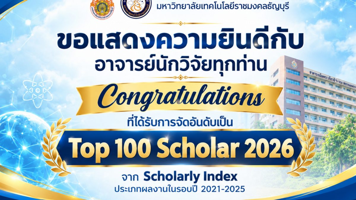 Top 1000 Scholar 2026