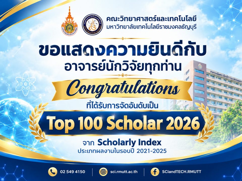 Top 1000 Scholar 2026